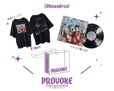 Alexandros]、最新アルバム『PROVOKE』アナログ盤として8/13完全